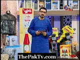 Roh-e-Ramazan By Tv 1 part1