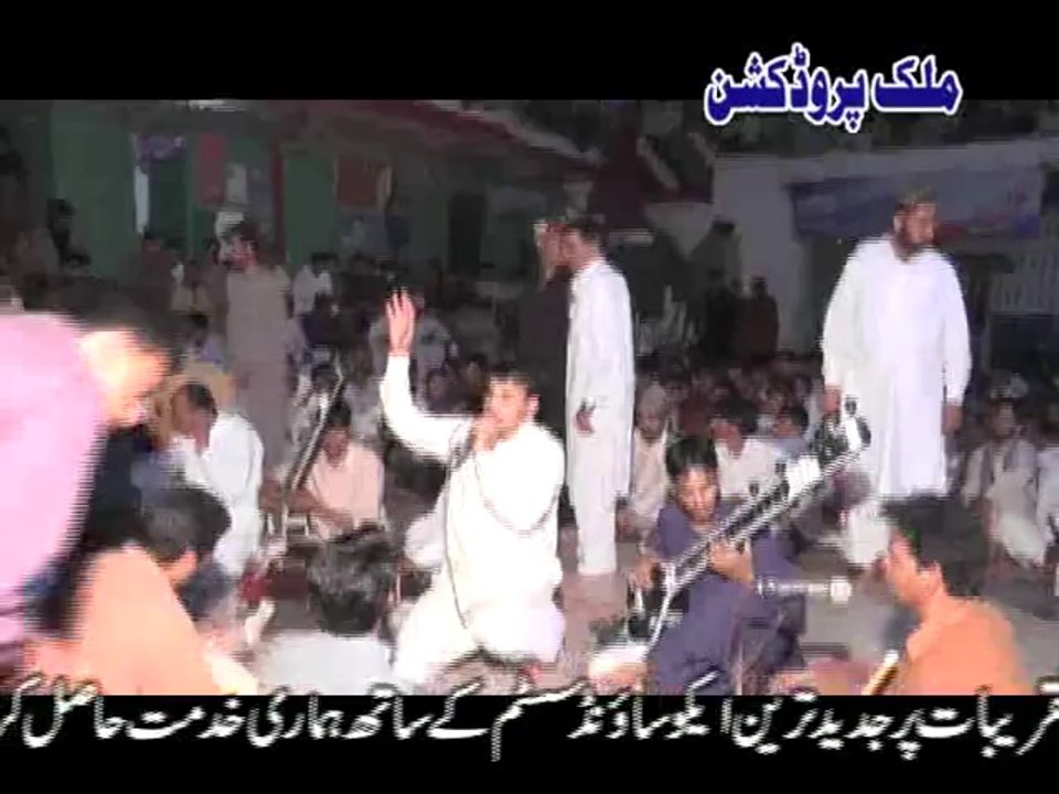 Urs Mubarak 2014 Hazrat Sultan-ul-Aarifeen Sayen Ticka Badshah Sirkar Kamra Sharif Part-22