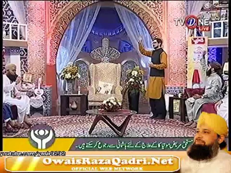 Ya Rasool ALLAH Ya Habib ALLAH By Owais Raza Qadri   TvOne Sehri Ramzan Program 3 July 2014