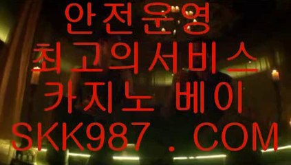 온라인카지노추천~ ~ > S K K 9 8 7 C O M < ~ ~온라인카지노추천