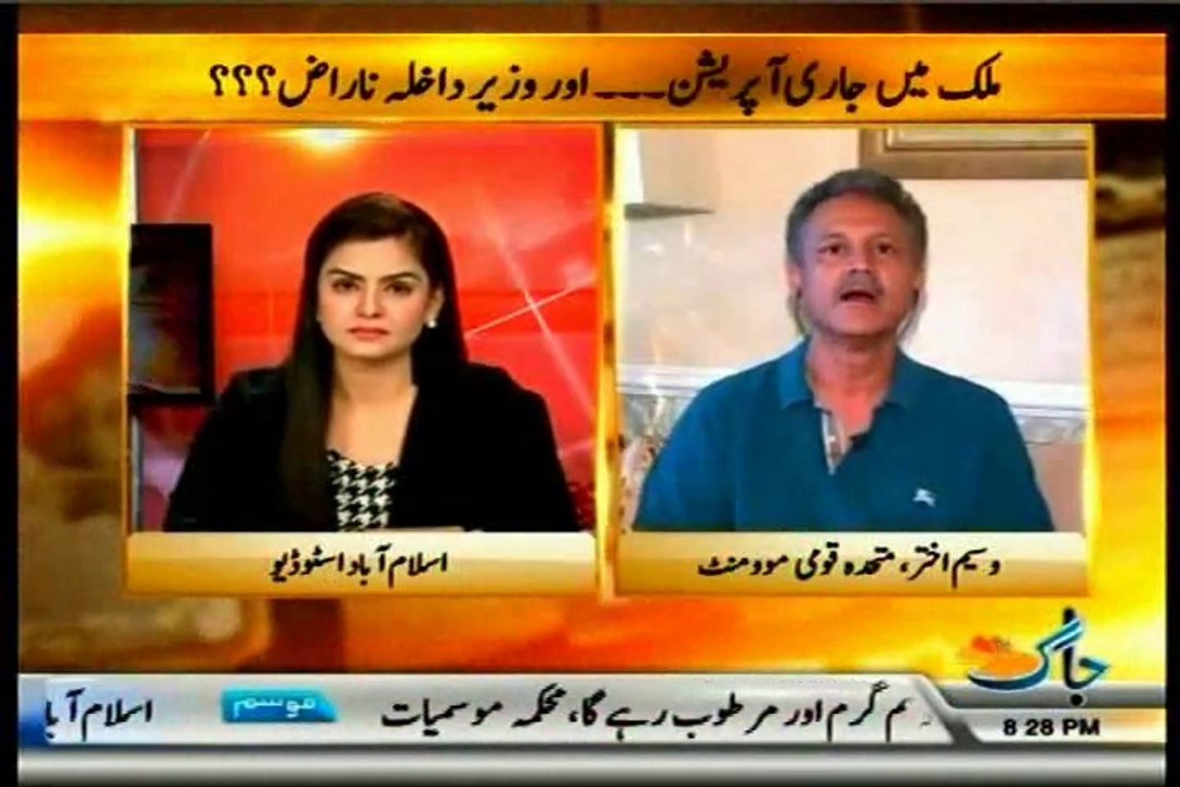 Jaag TV Islamabad Say Saadia Afzaal MQM Rally & Tahir ul Qadri Revolution with MQM Waseem Akhtar (04 July 2014)
