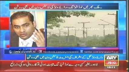 Bulletin - 1500 - Saturday - 05 - July - 2014