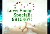 KALA JADU SPECIALIST AGHORI BABAJI+91-9915467377