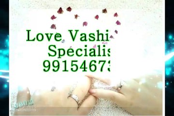 Love Spells and Spells for Love Cast to Return Ex Lovers +91-9915467377