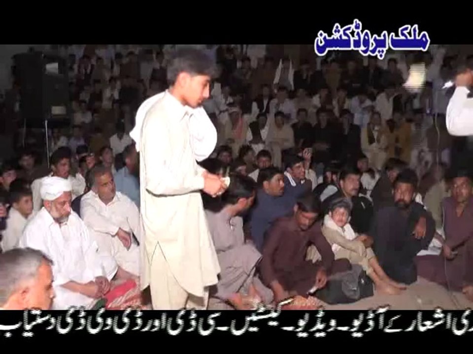 Urs Mubarak 2014 Hazrat Sultan-ul-Aarifeen Sayen Ticka Badshah Sirkar Kamra Sharif Part-23