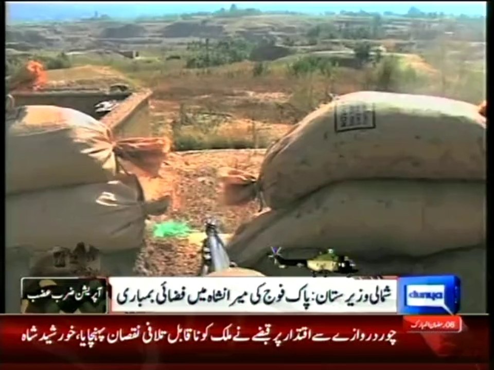 Dunya news-Zarb-e-Azb operation: Air strikes kill Uzbek militants in Miranshah