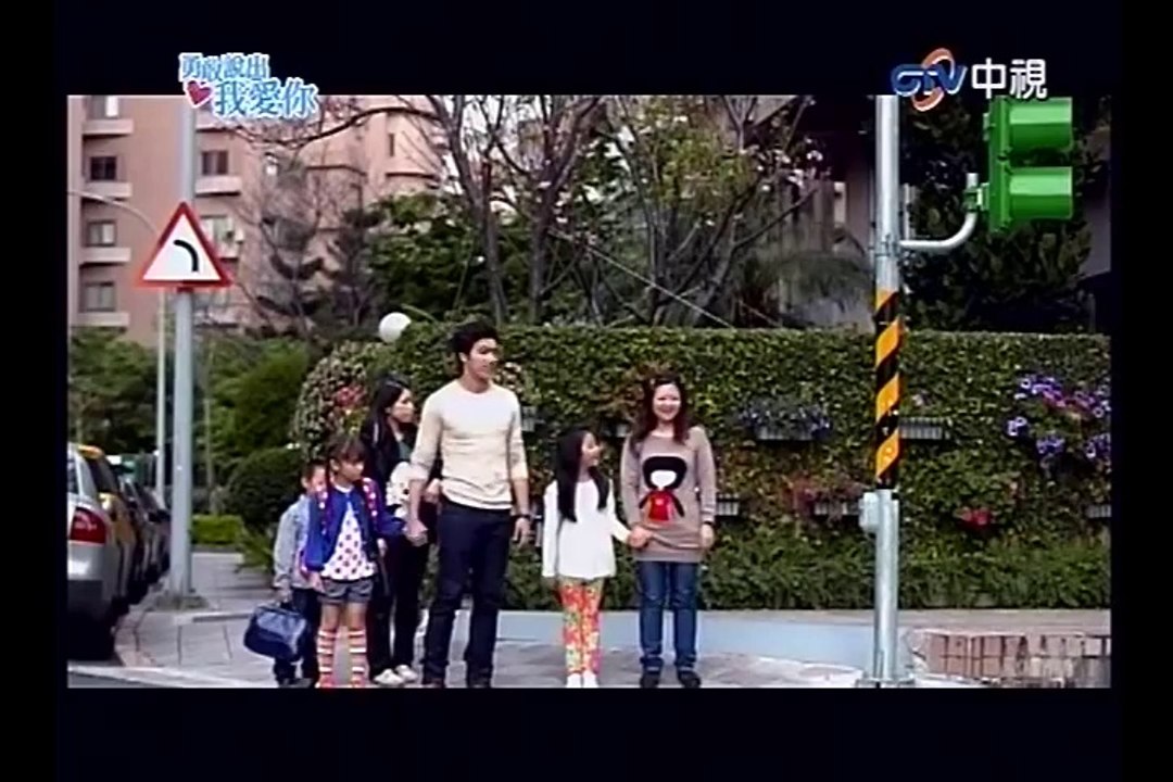 勇敢說出我愛你 - 第3集 01