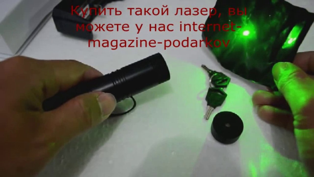 зеленый лазер 500 mw