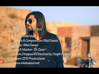 new album of Bilal saeed mahi mahi  - 147 Entertainment