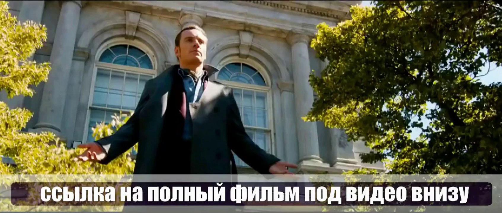 XZkf Люди Икс: Дни минувшего будущего смотреть онлайн 2014 hd 720 liJx