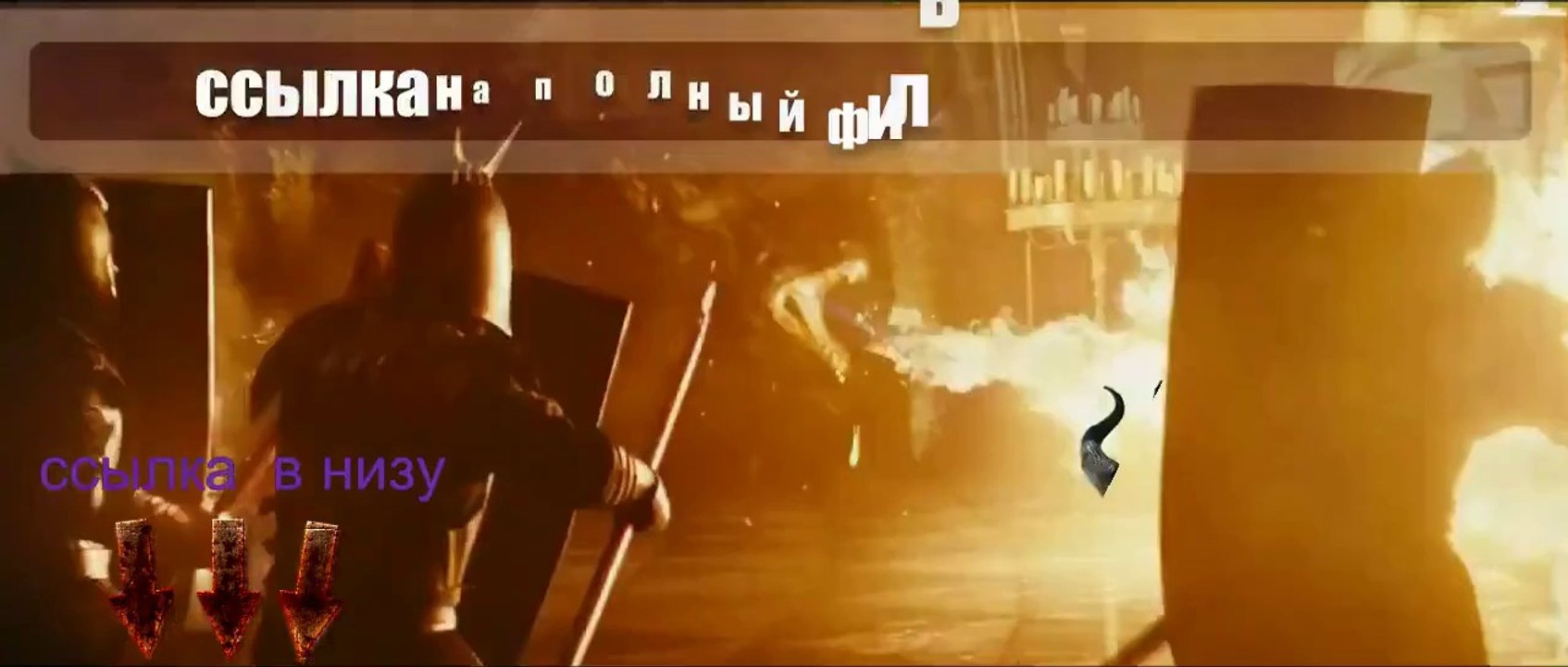 ikKJ Малефисента смотреть онлайн 2014 hd 720 uwhh