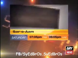 Kali Mirch ka Kala Dhanda... (Sar E Aam) -