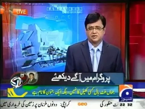 Aaj Kamran Khan Ke Saath -7July 2014 (Imran Khan Aik Baar Phir ilzamaat Ki Zad Main - 7th july 2014_youtube_original