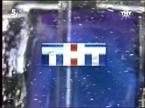 Заставка зимняя перед региональным окном (ТНТ, январь 2004)