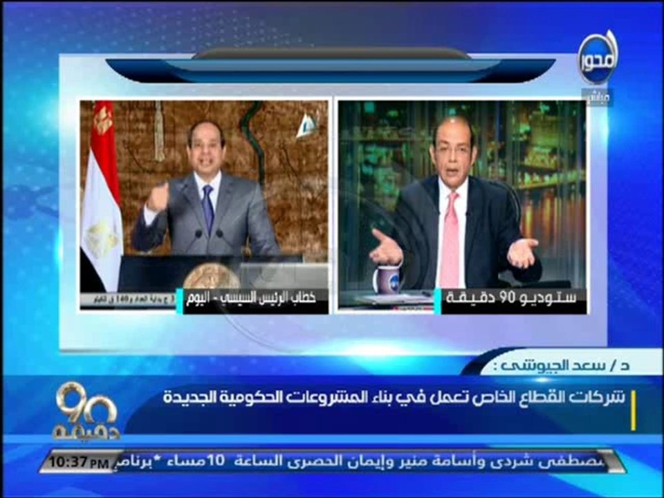 #90دقيقة - مظهر شاهين: هناك فصيل يحاول هدم الدو...