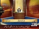 ihdina-sirat-al-mustaqeem-03-july-2014_news