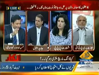 Inkaar - 4 July 2014 - Chaudhary Nisar Razi Na Huye To Kiya Hoga -- 4th July 2014