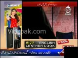 Exclusive video of Muraad Saeed & Arsalan Fight in Absar Alam Show