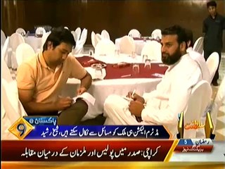 Sheikh Rasheed Demands Mid Term Election