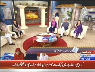 Ramazan Imaan Aj 6th Roza Iftar 9