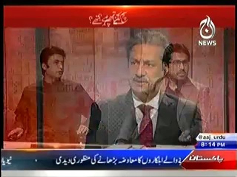 Fight between PTI’s Murad Saeed and Arsalan Iftikhar