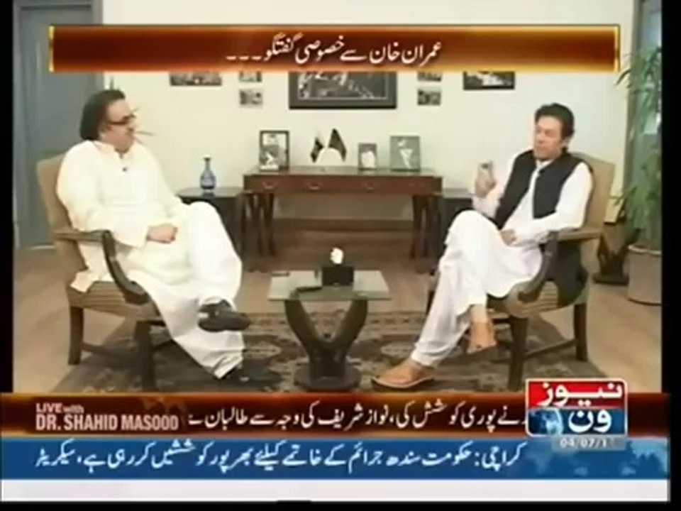 I took advises from a spiritual personality only about my personal life Imran Khan Video Dailym