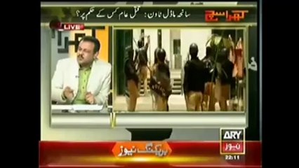 Call Records Exposed Punjab CM's Direct Involvemnet in Massacre