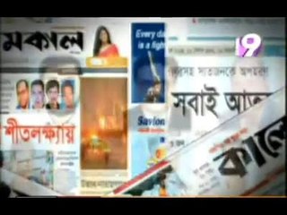 Advisor is lobbing for political shelter of Nur Hossain in India -ভারতে নূর হোসেনকে রাজনৈতিক আশ্রয় দিতে সরকারের লবিং!