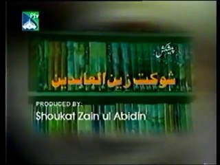 Zavia by Ashfaq Ahmed - Part 2