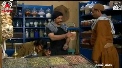 مسلسل حمام شامي الحلقة 7
