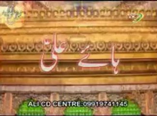ALI as ALI as HAI ALI as-S. SHARIQ MEHDI RIZVI NOHAY 1435 HIJRI 2014 YEAR