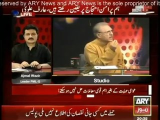 Sawal Yeh Hai - 5 July 2014 - (We Believe In Peaceful Protest-Arif Alvi) -- 5th July 2014