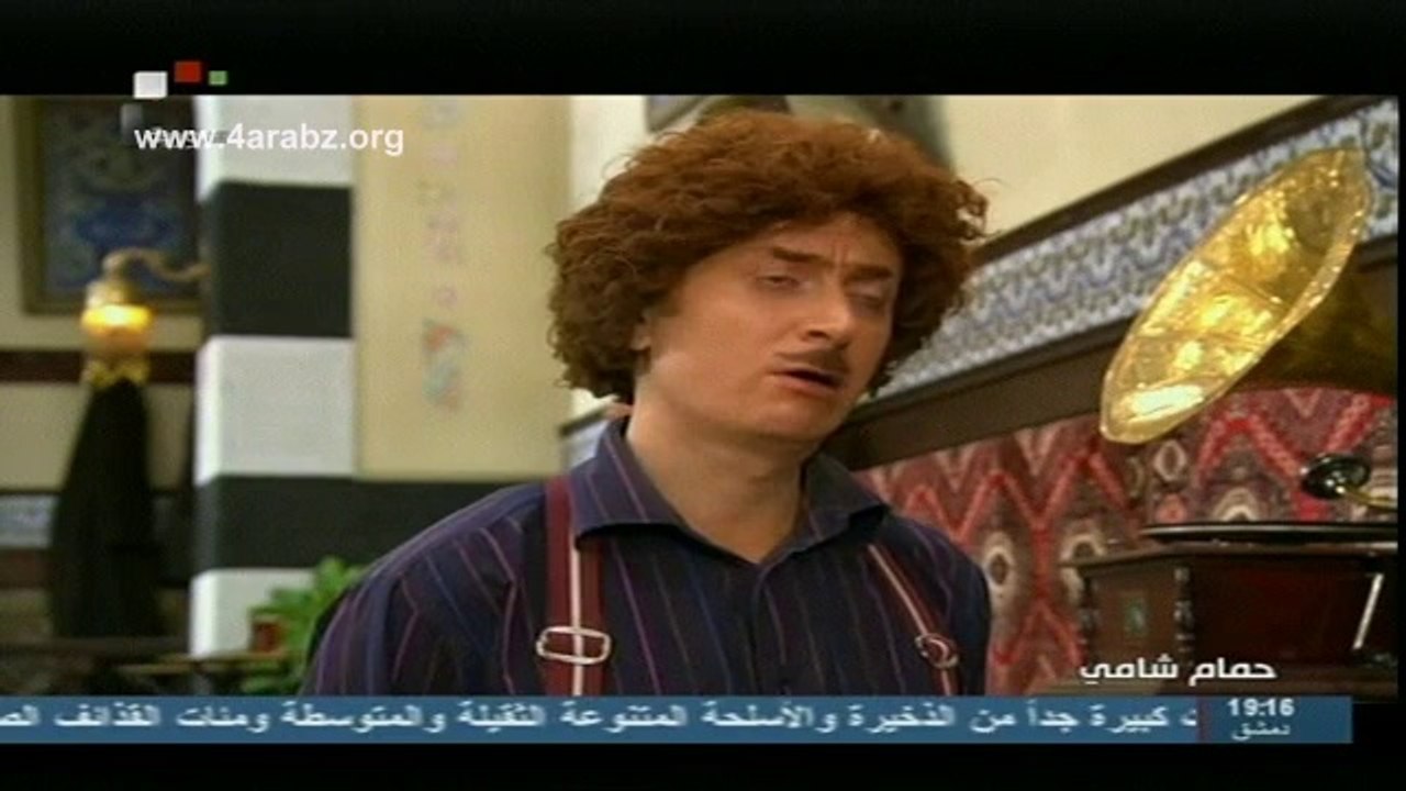 hamamshamoi7