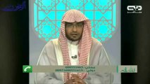 هل ثمة تأثير للشيطان على الإنسان في رمضان؟ الشيخ صالح المغامسي