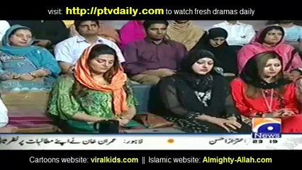 Khabarnaak on Geo News – 5th July 2014