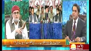 The Debate with Zaid Hamid 5th July 2014