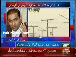 Raiwind Streetlights are on in daylight