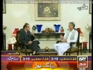 Agar - 5th July 2014 - Pervez Khattak Chief Minister of KPK Exclusive