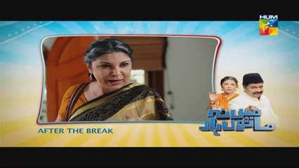Main Na Manu Haar Episode 1 HUM TV Drama Full Episode