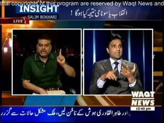 Insight - 5th July 2014 - Full Talk Show - 5 july 2014