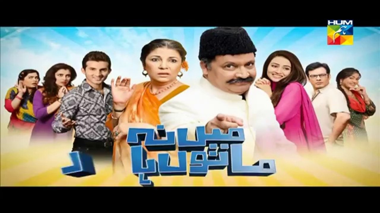 Main Na Manu Haar Episode 4 HUM TV Drama