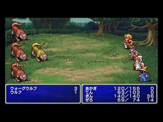 Final Fantasy I PSP - Partie. 3