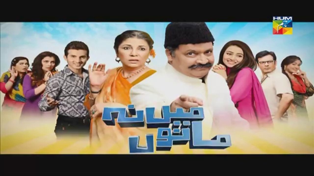 Main Na Manu Haar Episode 5 HUM TV Drama