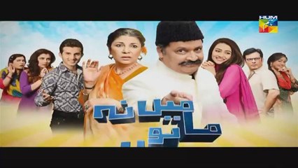 Main Na Manu Haar Episode 6 HUM TV Drama Full Episode