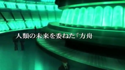 Appleseed XIII Trailer