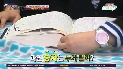 [TRSUB] I★GOT7 EP5 - 2/2