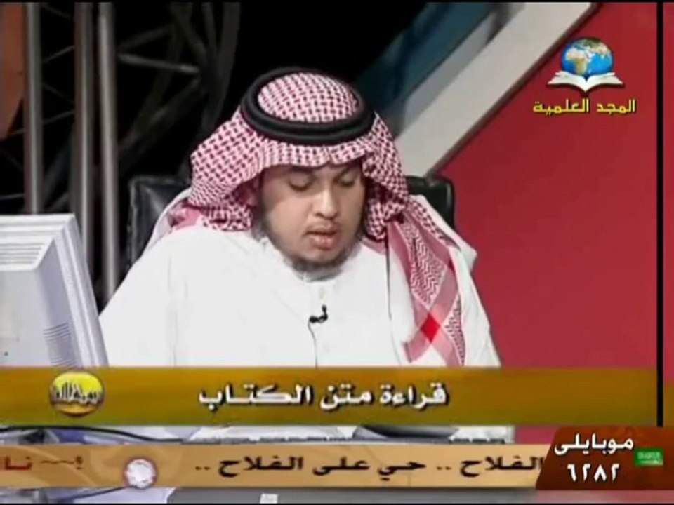 شرح العقيدة الطحاوية الشيخ عبدالعزيز العبد اللطيف 10