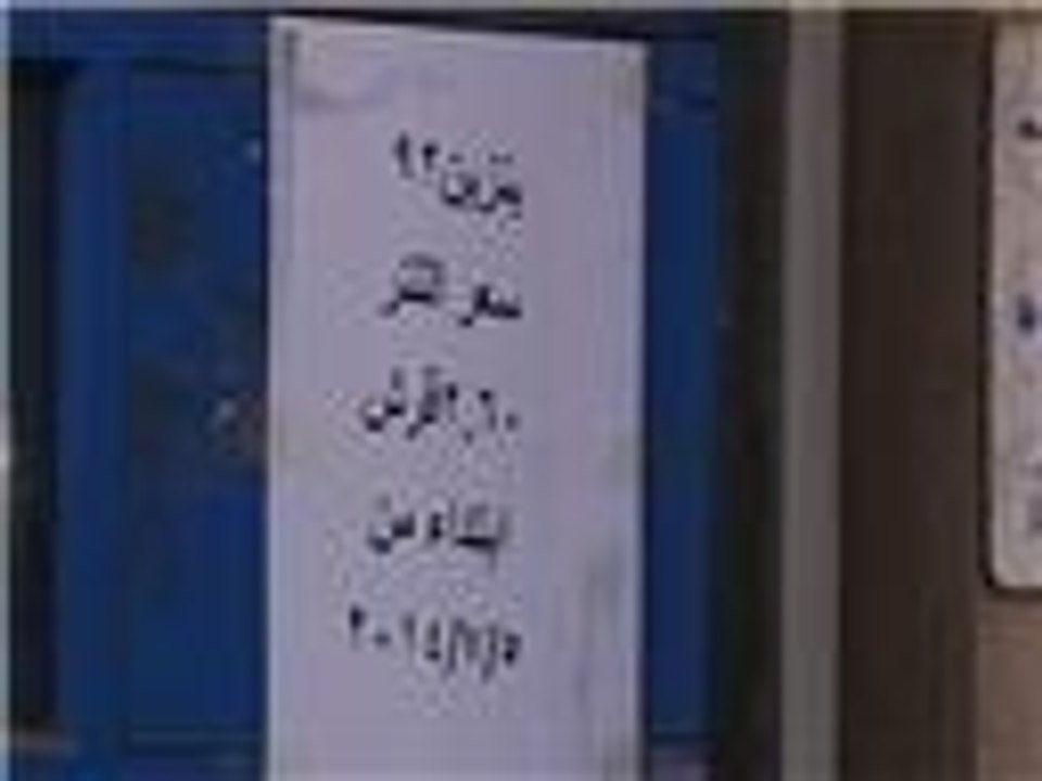 ارتفاع أسعار الوقود بمصر