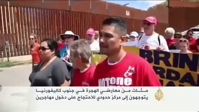 احتجاجات بكاليفورنيا على دخول مهاجرين