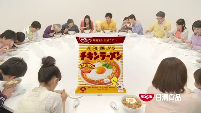 2010年 日清チキンラーメン　仲間由紀恵 国分太一　チキンラーメンは世界初のインスタントラーメンです